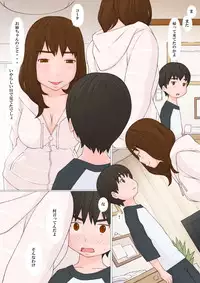 [Ponpharse] Ane Kaeru