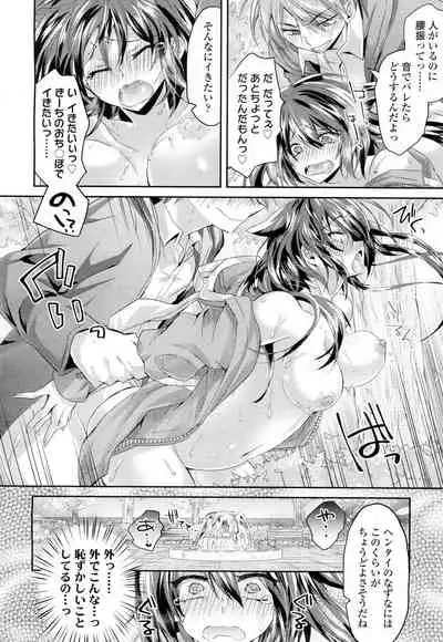 COMIC Koh 2016-07 Vol. 9 [Digital]