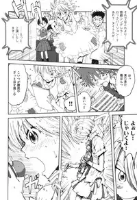 COMIC XO 2008-05 Vol. 24