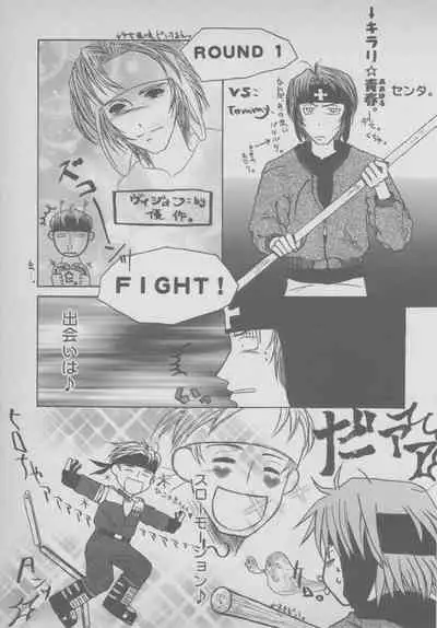 Last Bronx Comic Anthology 1