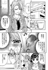 BUSTER COMIC 2009-05