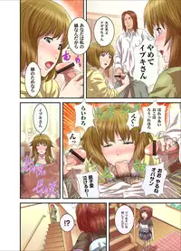 COMIC MAGNUM X Vol. 20 [Digital]