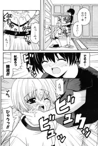 COMIC Potpourri Club 2005-12