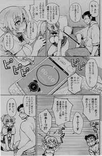 COMIC SIGMA 2017-01