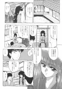 [Ohnuma Hiroshi] RASHNESS