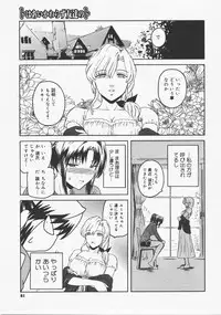 COMIC Megastore H 2007-12