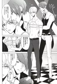 (C88) [Lampyris, Diana (Genji, Assa)] Kinbaku TsukiKane (Tokyo Ghoul)