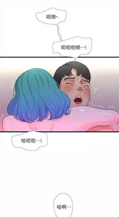 [週四] [愛摸] 親家四姊妹 1-26 官方中文（連載中）