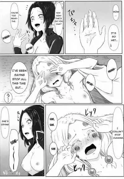 Les no Kokyuu | Lesbian Breathing