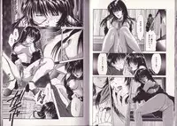 [Setsuna] 25-ji no Oyatsu