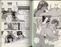 [STEREO GRAM] Angel Vol.2