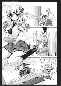 (C81) [Kinokonomi (konomi)] Nikunikushii (Boku wa Tomodachi ga Sukunai)