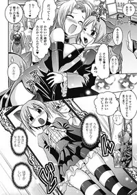 [Tokimaru Yoshihisa × Takeuchi Ken, Hiviki N] Harem Castle The Beautiful Days [Digital]