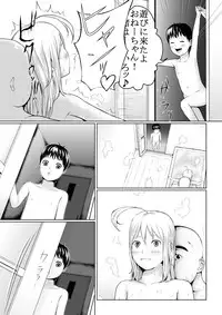 [Bob Tail] Rolling Thunder Kai