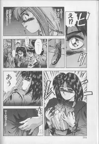 [Yuuki] Magical Twilight