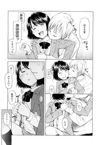 Comic LO 2009-05 Vol. 62