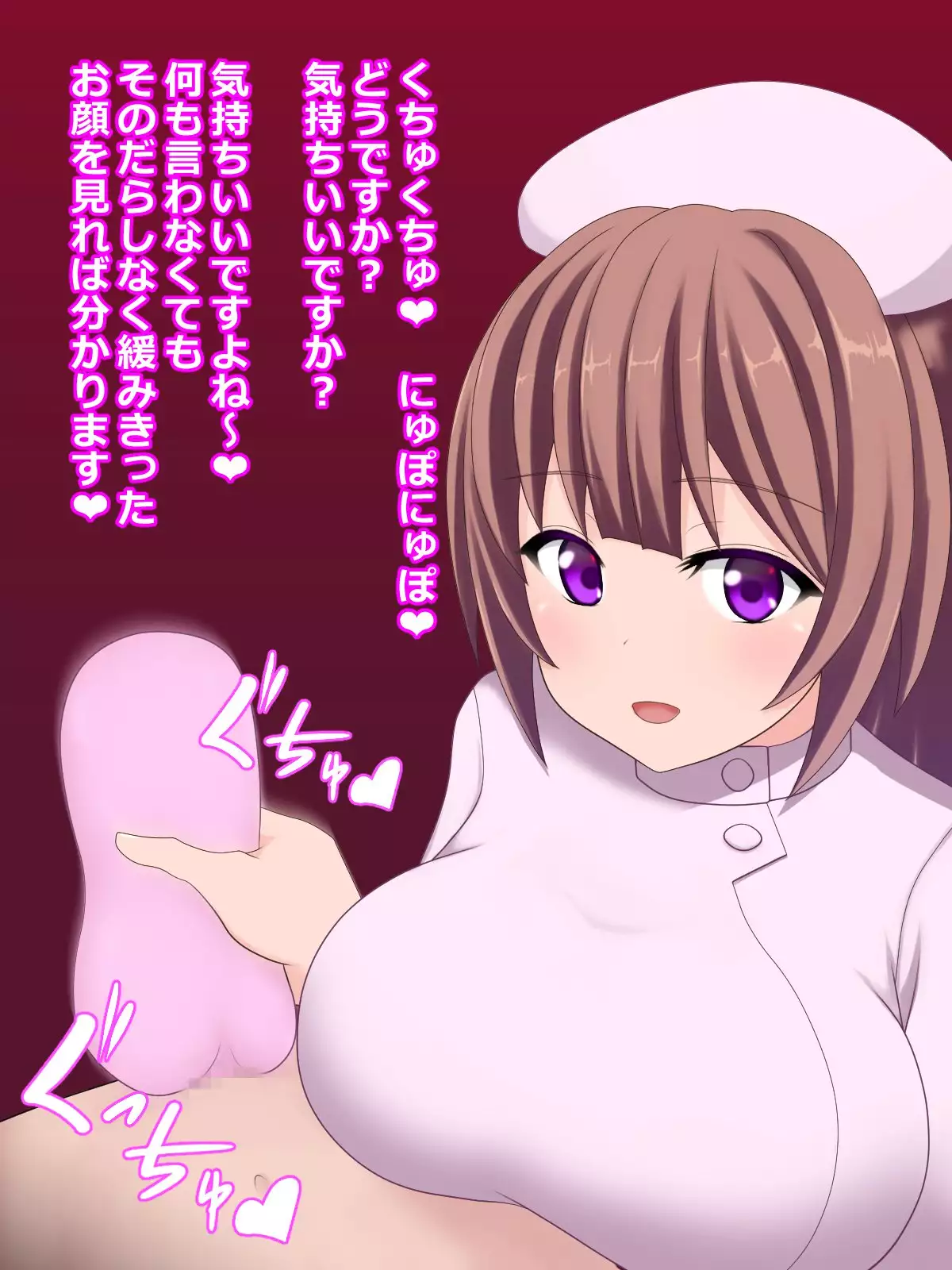 Ijiwaru Nurse no Shasei Kanri Nyuuin Seikatsu