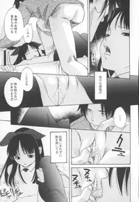 [Hashida Mamoru] Mou-sou-Musume.