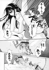 [Ren] Sinful Days ~Haitoku no Hibi~ 03