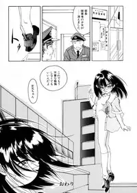 [Anthology] LQ -Little Queen- Vol. 4 [Digital]