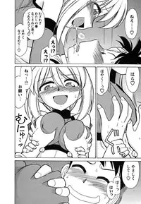 [Charlie Nishinaka] Cheers! 5