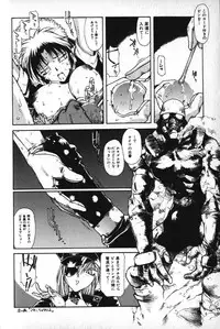 [B-MARY] Death Mary Circus