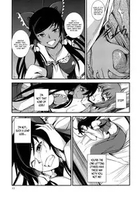 (Reitaisai 10) [JUNK × JUNK (kojou)] Kuro Miko no Hen ~Sono Ni~ | The Incident of the Black Shrine Maiden ~Part 2~ (Touhou Project) [English] {Afro}