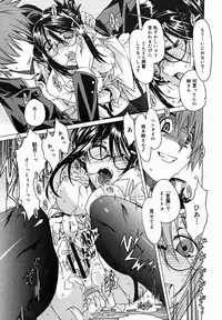 [Anthology] [2005-10-08] COMIC MEGAPLUS Vol.25 (2005-11)