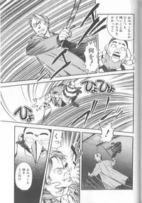 [Eno Akira] Enshou Iro Moyou Nishiki no Emakura