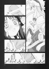 [ERA FEEL] ERA FEEL Collection 01 (Touhou)