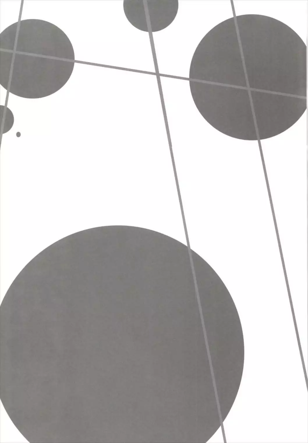 Ishin Denshin Soushuuhen + Naganami-san no Koibito