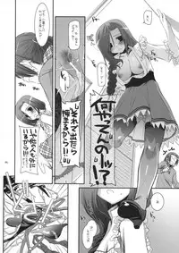 [Digital Lover (Nakajima Yuka)] Seifuku Rakuen 27 - Costume Paradise 27