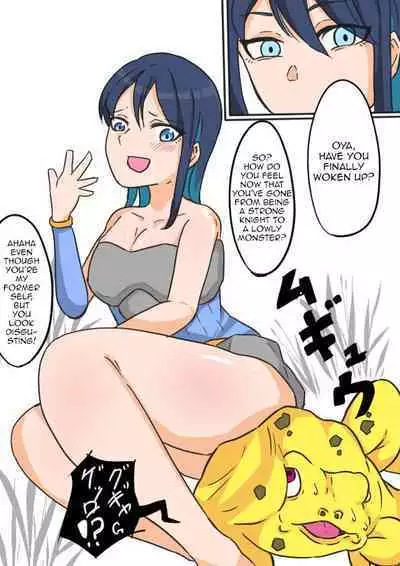 Female Knight and Frog Monster Swap