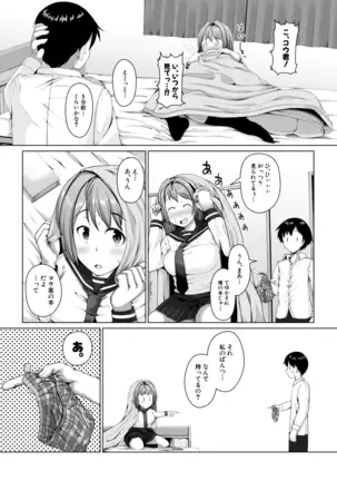 COMIC Mugen Tensei 2020-12