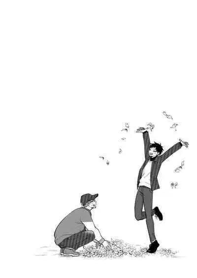 Ore mo Otouto mo Hentai ja Nai! Koto mo Nai!!