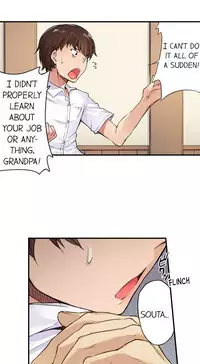 Traditional Job of Washing Girls' Body