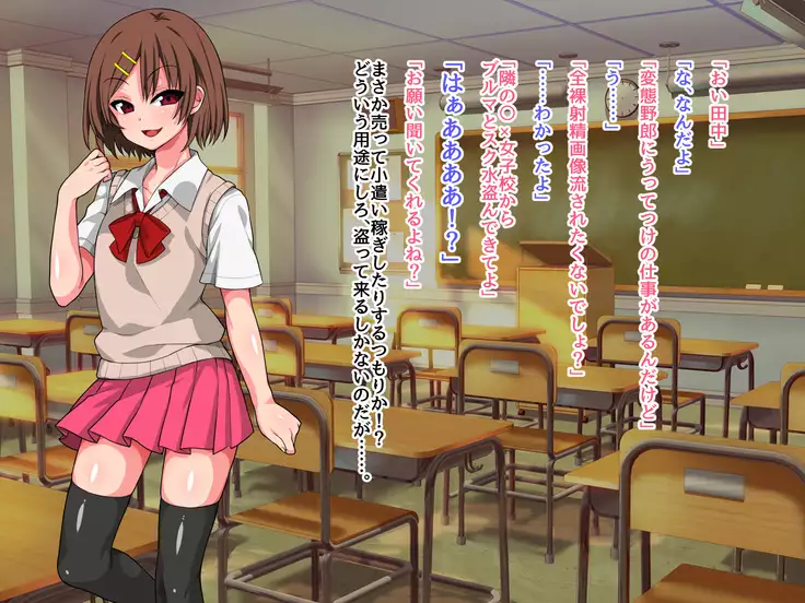 Namaikina Jososhi wa Seiyoku Shorigakari