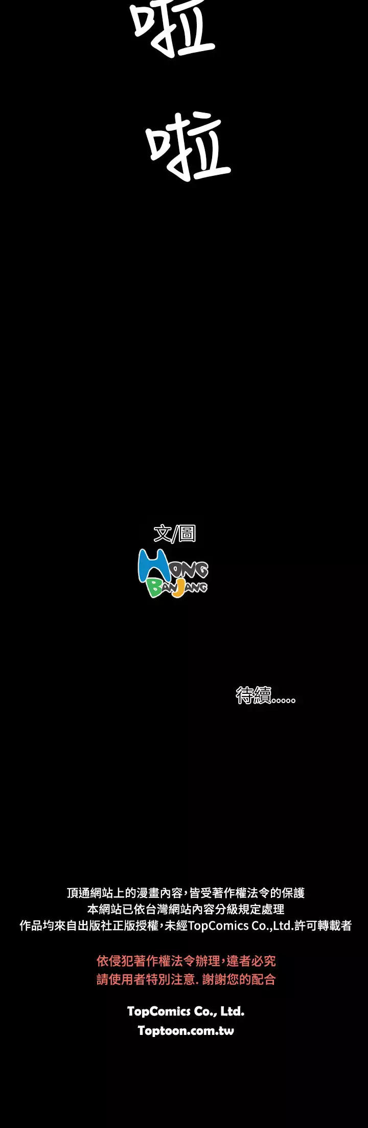 中文韩漫 姊姊 莲 Ch.1-15