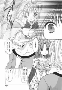 [Azuma Yuki] Kaming♡Doll 3