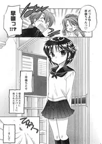 Young Champion Retsu Vol.16