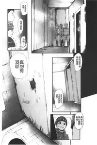 Chuppon Onna no Vacuum Fella | 吸精淫亂女的吸引奉仕