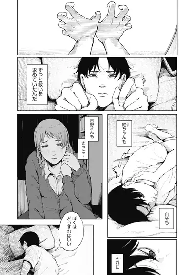 COMIC HOTMILK 2022-01 [Digital]