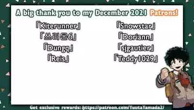 Himitsu no Shounen-dan 3