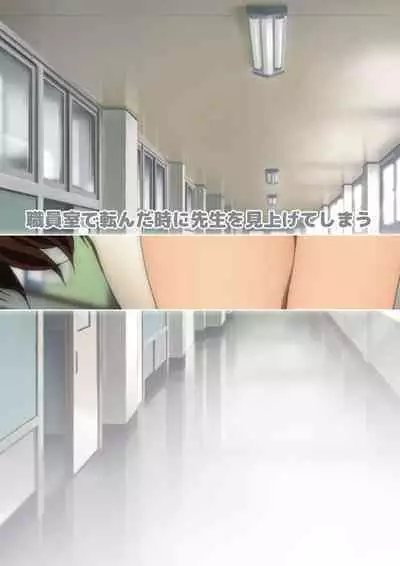 Fuyu no Namaashi. Manga Enshutsuban