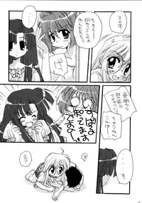 [Tirorian (Saba no Nekokan)] Yuu no Hon 4 (Comic Party)