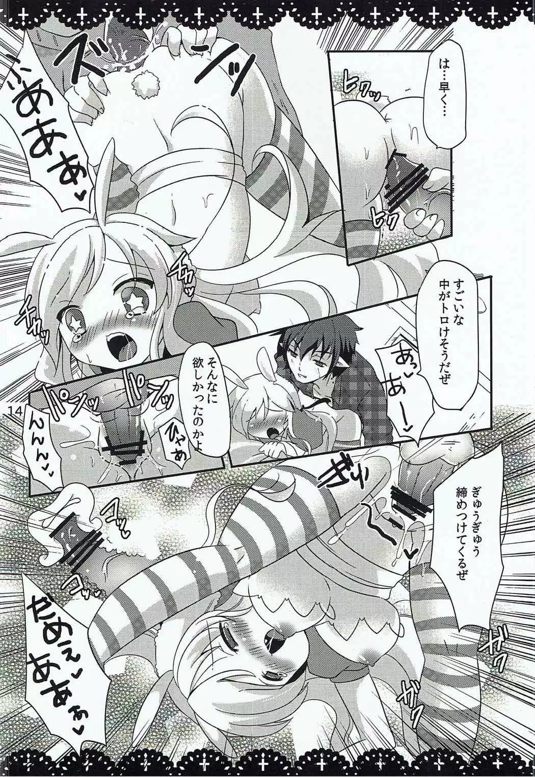 Waruiko Alice to Vampire King