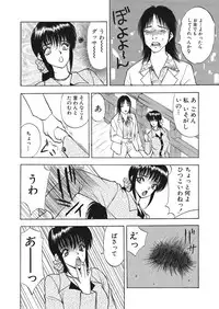WEB Bazooka Vol. 17