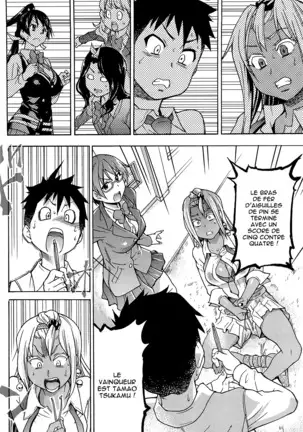 Peace Hame! Jou (decensored)