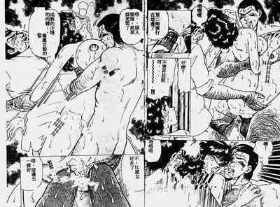 Hatsujou Fujin Etsuraku no Gogo