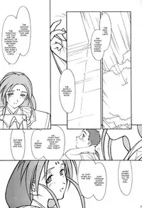 [bolze.] Ima ga Shun 2 (Tenchi Muyo!) [english]